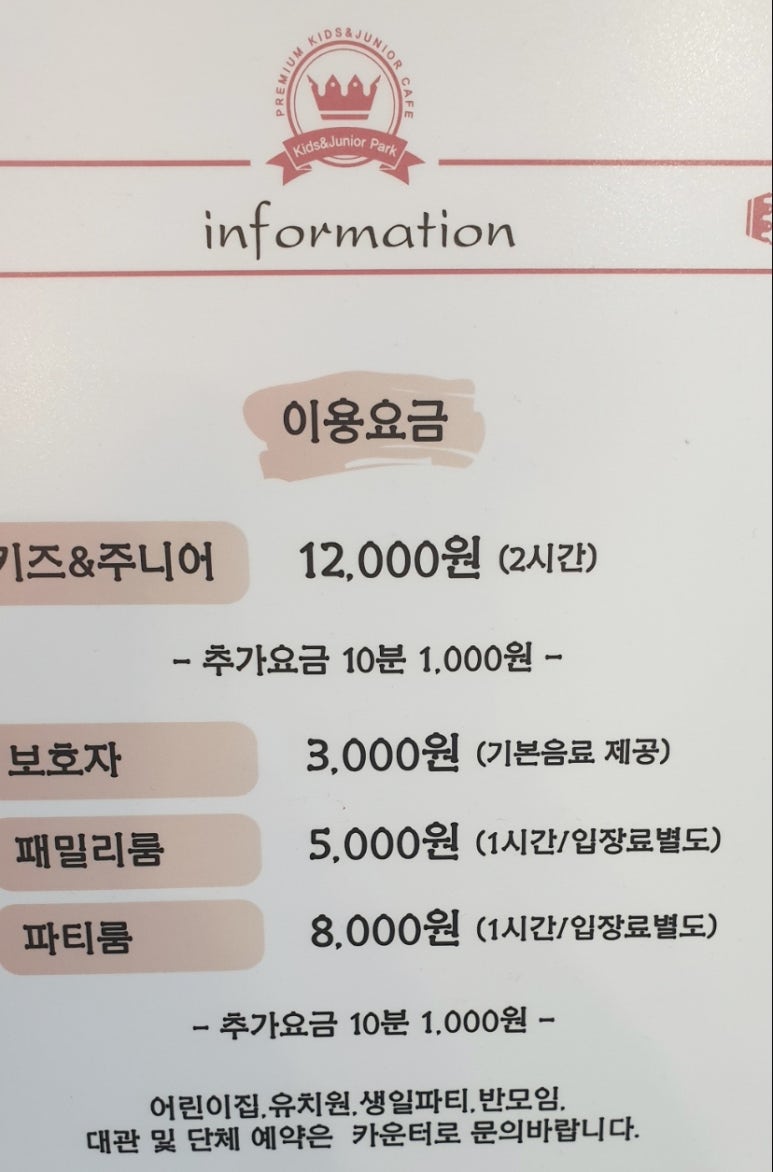 키주파크프렌즈 이미지