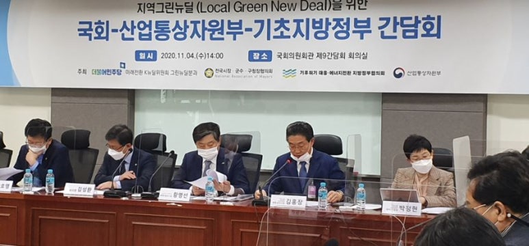 그린통상 이미지