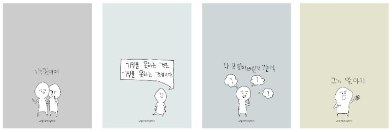 씨메이커주 이미지