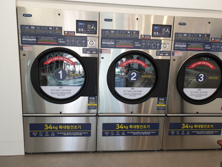 버블맨24셀프빨래방서 이미지