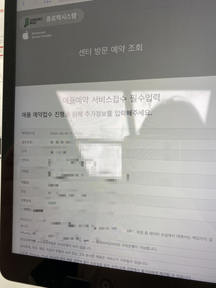 종로맥시스템 이미지