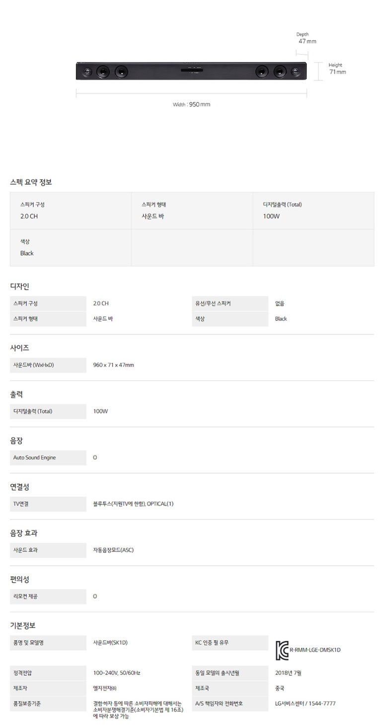 주식회사 엘제이월드 이미지