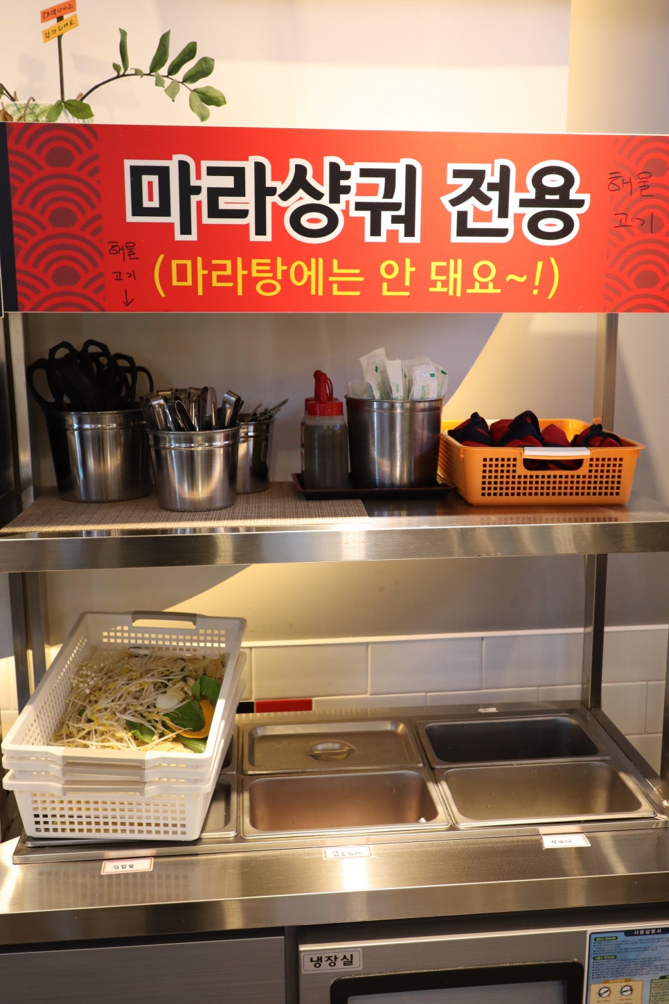 라화쿵부 회룡점 이미지