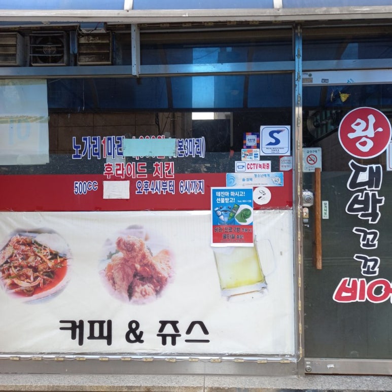 역전나그네식당 이미지