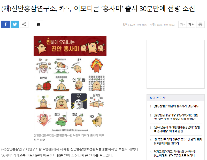 건홍사 이미지