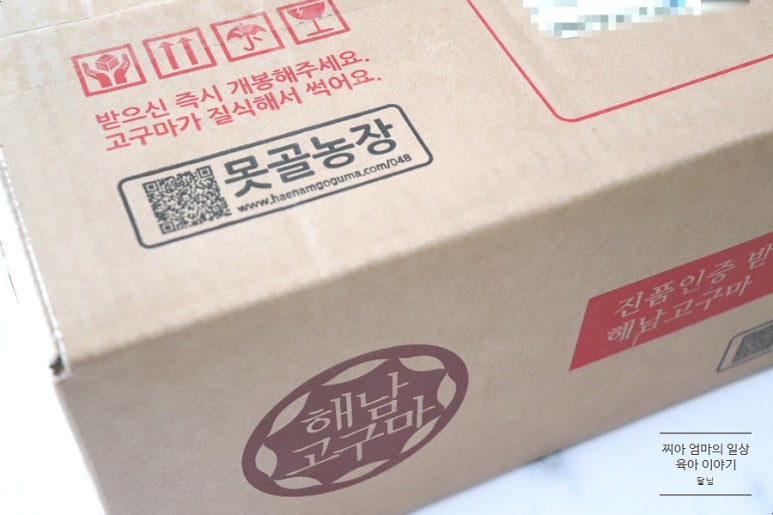 못골농장법인 이미지