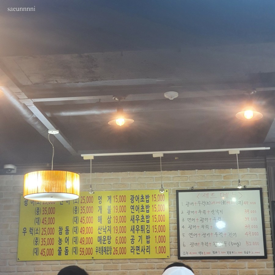 송탄수산 이미지