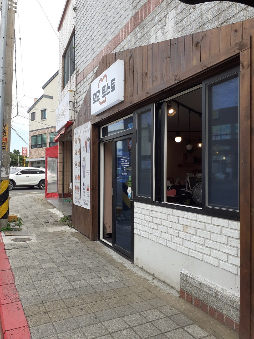 모모토스트 이미지