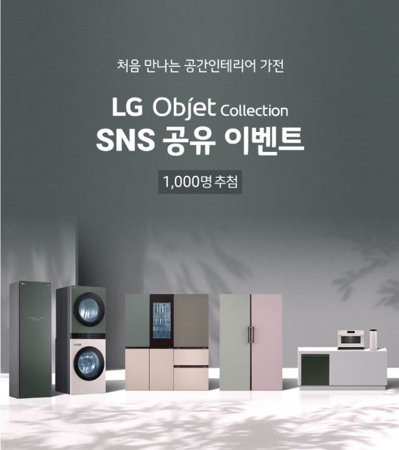 처음인테리어 이미지