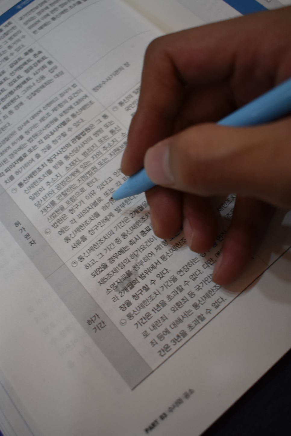 지우소방 이미지