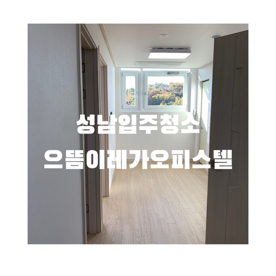 이레홈케어 이미지
