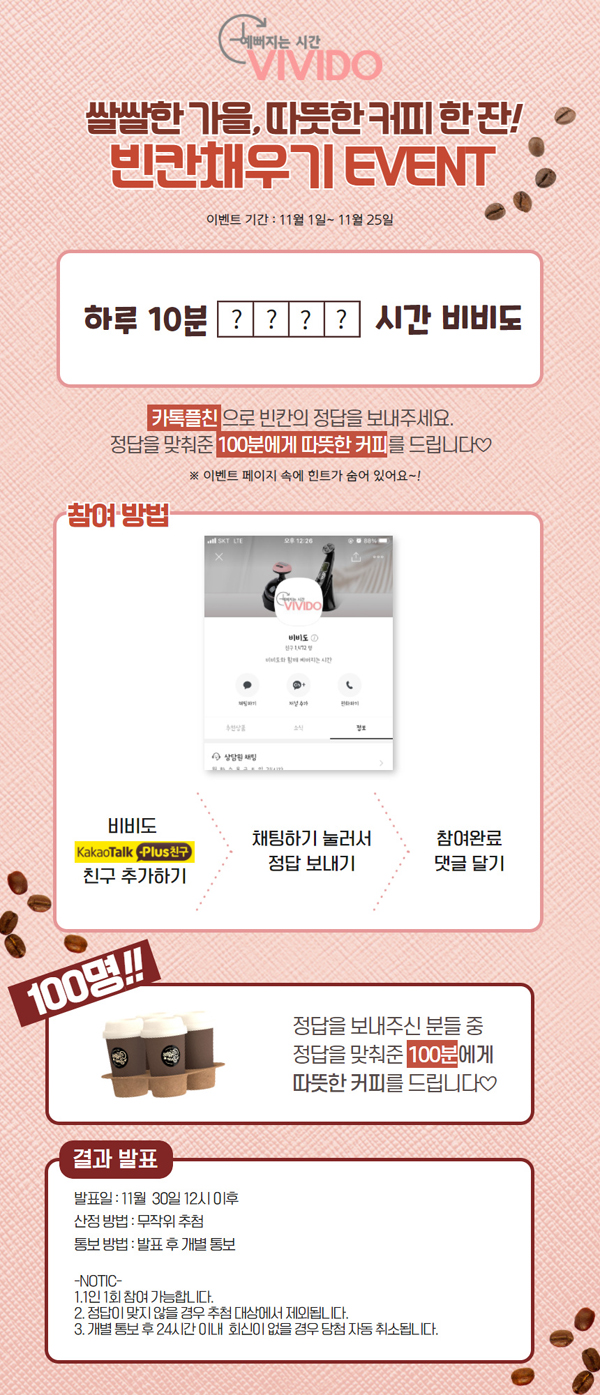 주식회사 시그니처 이미지