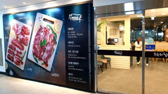 진원소우고잔 이미지