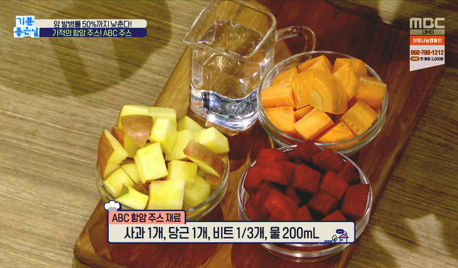 나라주스 이미지