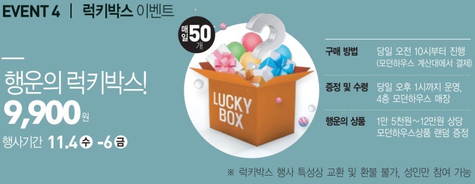 그랜드인테리어 이미지