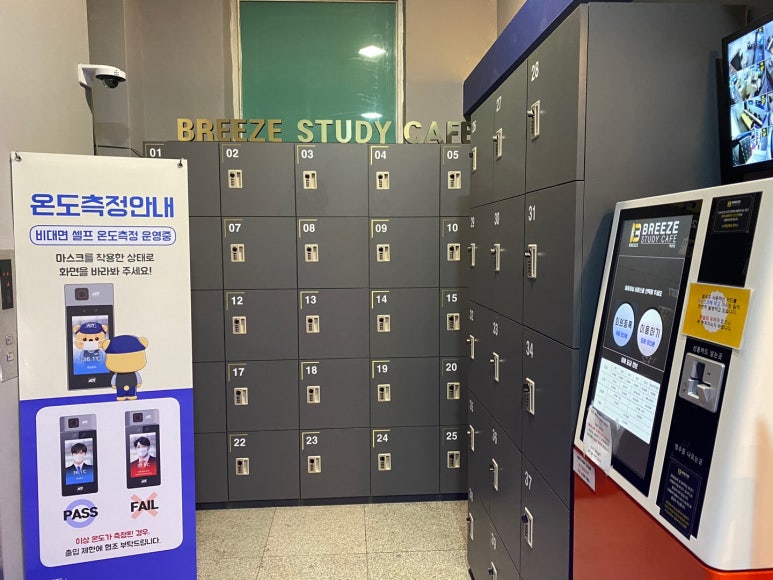 브리즈스터디카페계양점 이미지