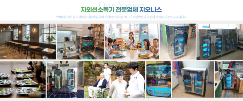 지오니스 이미지