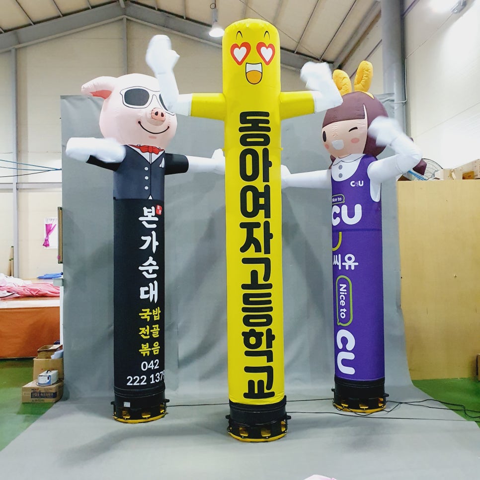 간판왕 이미지