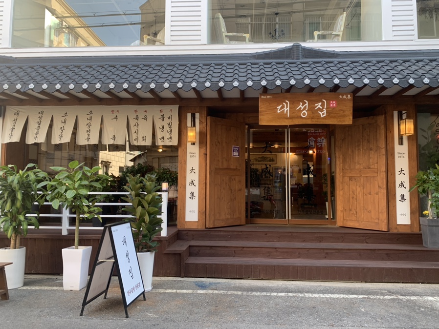 대성땜 이미지