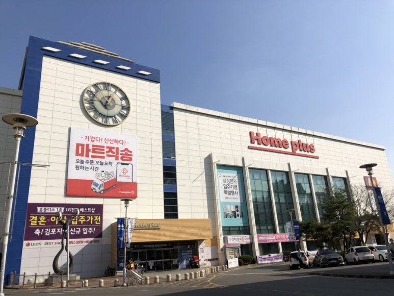 두쏠헤어홈플러스 이미지