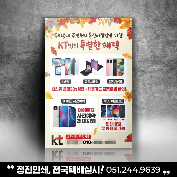 정진인쇄디자인 이미지
