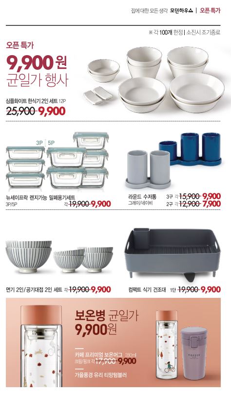 그랜드인테리어 이미지