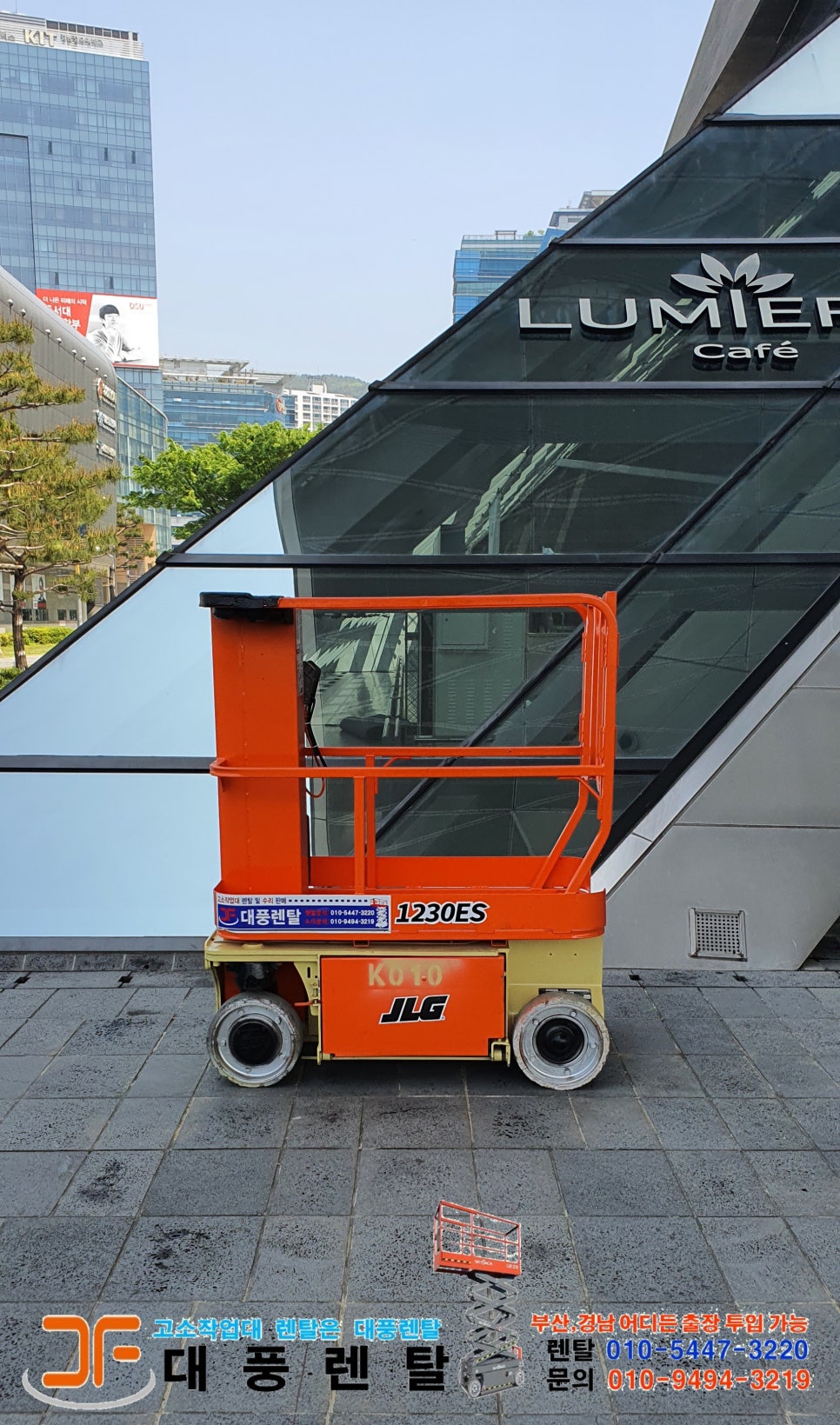 대풍렌탈 이미지