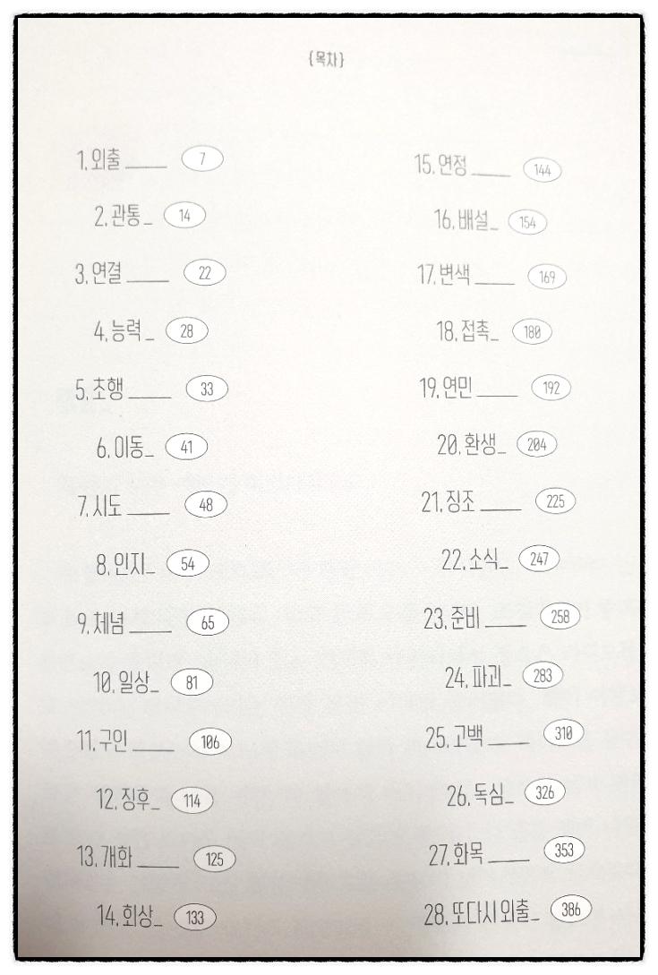 이정숙미용실 이미지