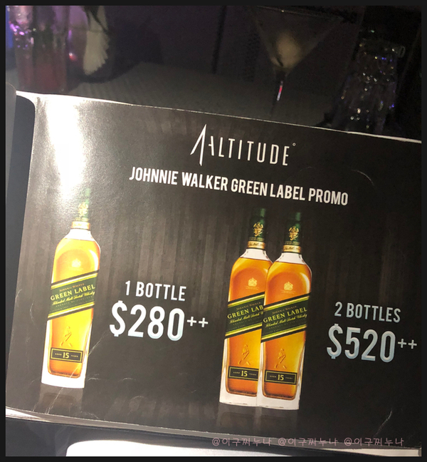 알티튜드(Altitude) 이미지