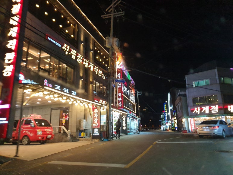 산호대게직판장 이미지