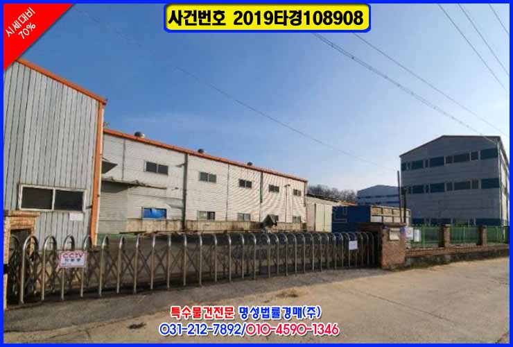 (주)인일산업 이미지