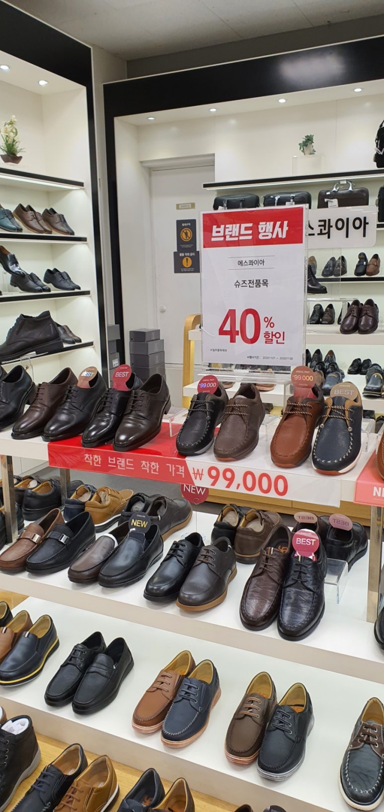 이마트연제에스콰이아 이미지
