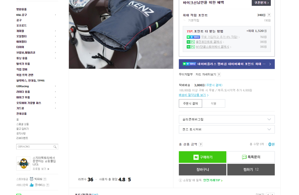 스마트간판 이미지