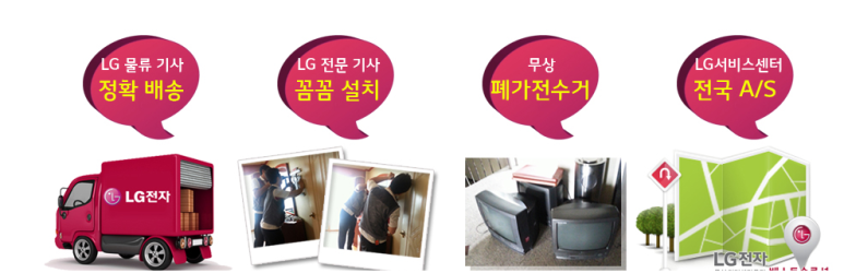 엘지냉동 이미지