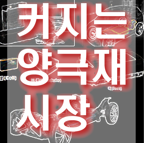 대보전자부품 이미지