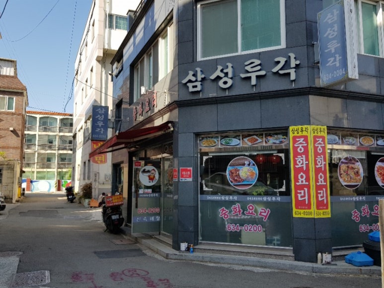 삼성루각 이미지