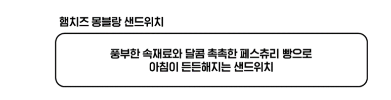 에이치앤포세카 이미지