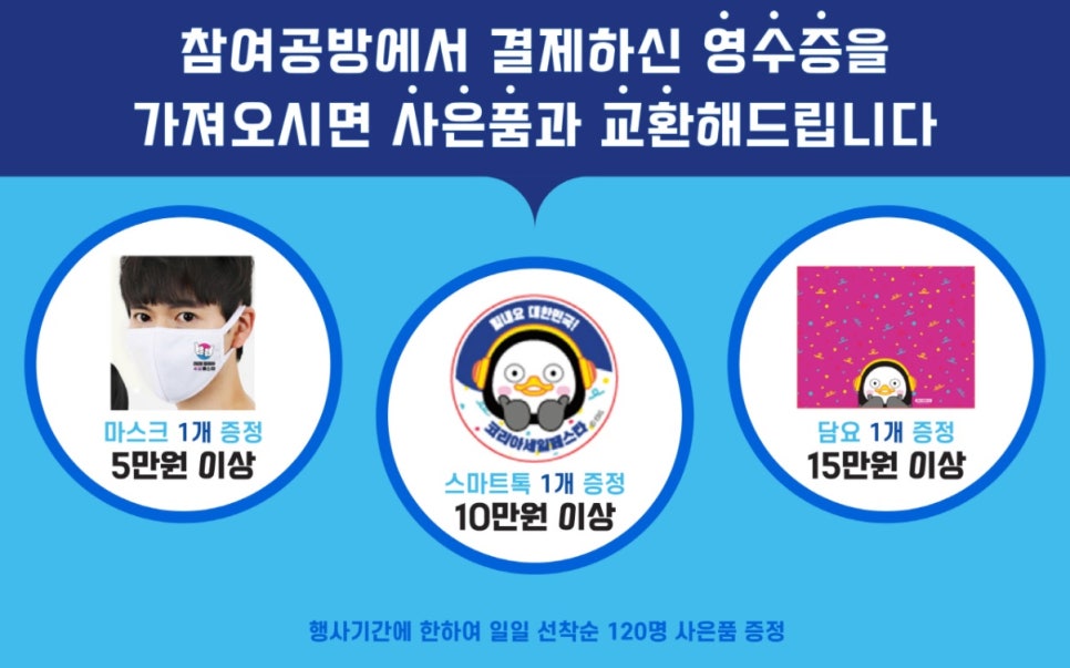 예스코리아 이미지