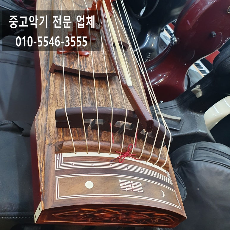 동양악기사 이미지