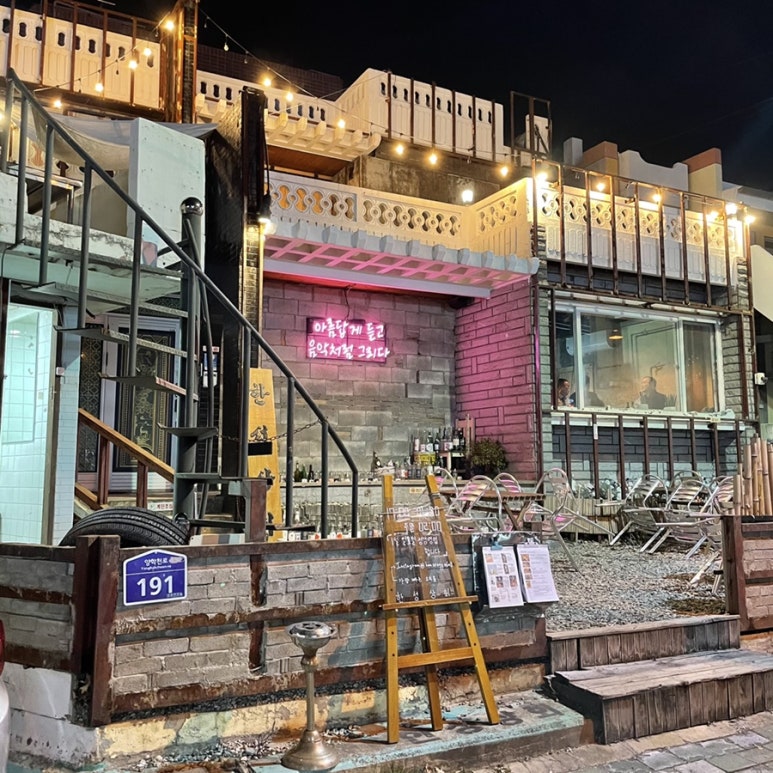 빠숑상회 이미지