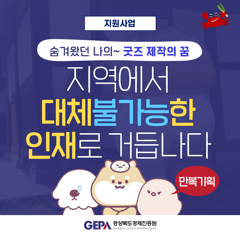 만복기획 이미지