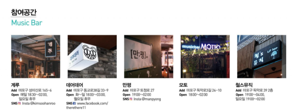 팝시페텔뮤직 이미지