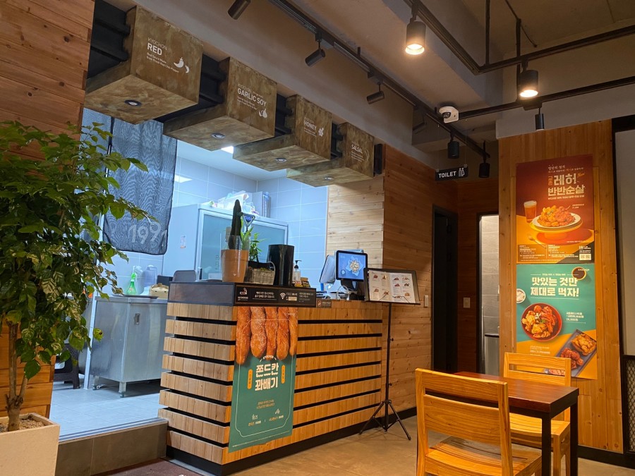 리얼치킨 이미지