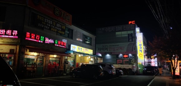 큰집막창생고기 이미지