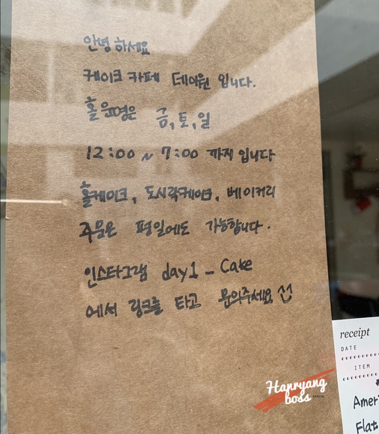데이원(DAY1) 이미지