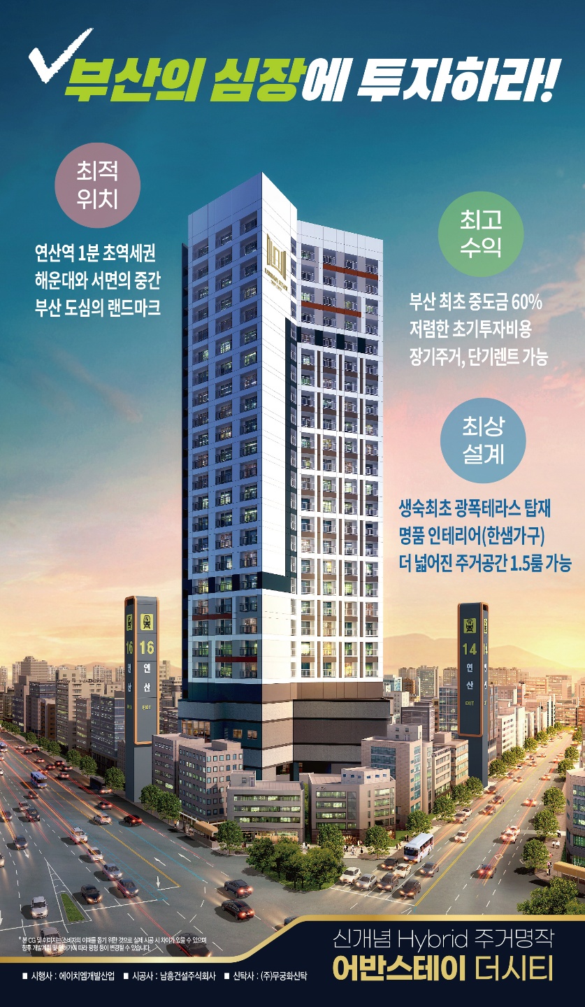 어반스테이 이미지