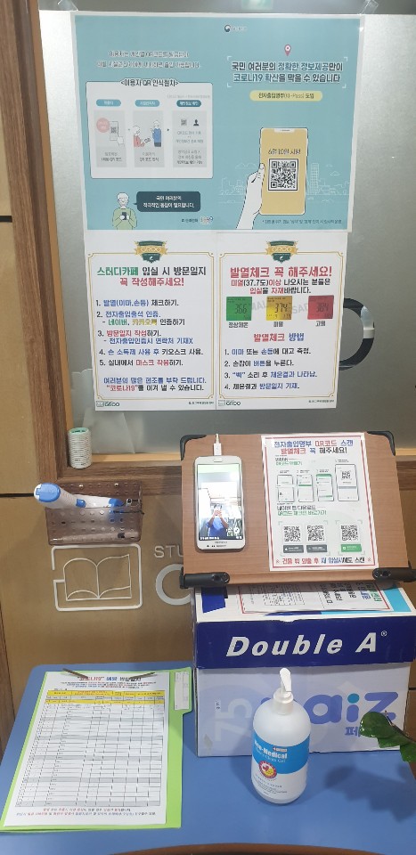 그루스터디카페구리갈매센터 이미지