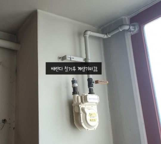동진가스 이미지