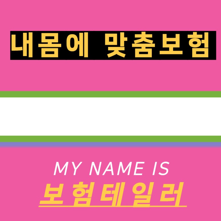 테일러에셋 이미지