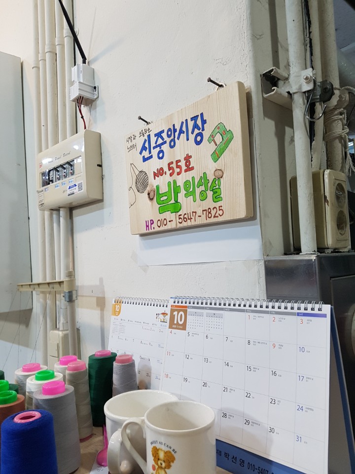 박의상실 이미지